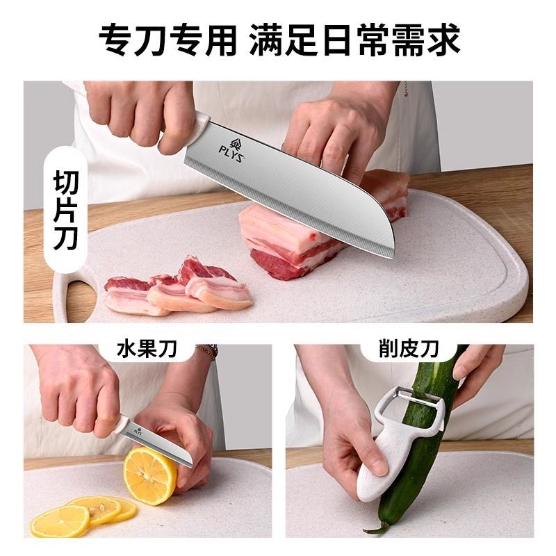 婴儿辅食刀具套装宝宝专用正品切菜刀菜板二合一收纳案板厨房全套高清大图