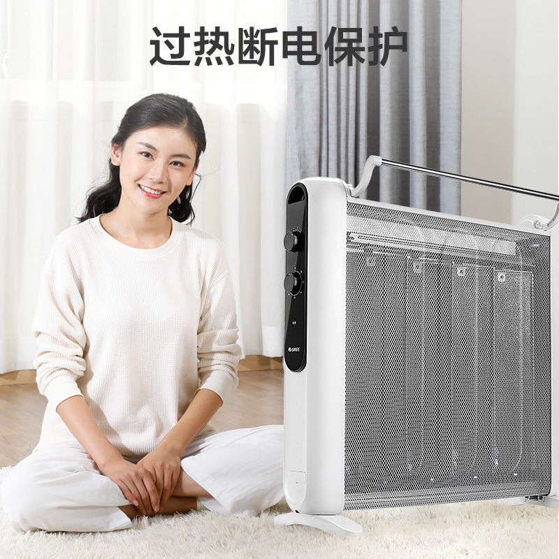 格力(GREE)取暖器NDYM-S6021 电热膜 家用电暖气 速热电暖炉 高效节能 速热式油汀 电暖炉 电暖器
