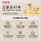 万家乐小鲸喜顶侧双吸油烟机26m³挥手智控定时烟灶联动套装 5.2KW灶17升热水AK6+AY9+16RS8(T)天然气