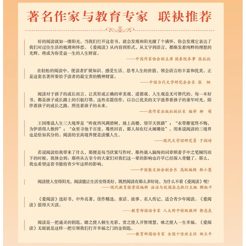 我的大学 [正版]繁星春水 冰心儿童文学全集 青少年版老师课外书三年级四年级至六年级 小学生课外阅读书籍繁星.春水作品三