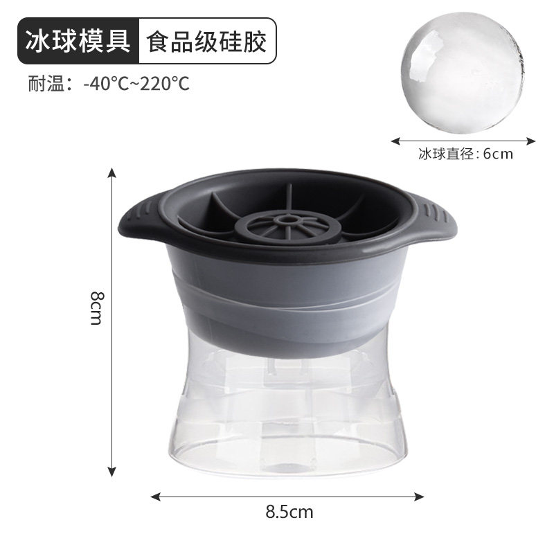冻冰块模具威士忌大冰球模具家用冰块制冰盒速冻硅胶冰格 敬平 大冰球[买二送一]