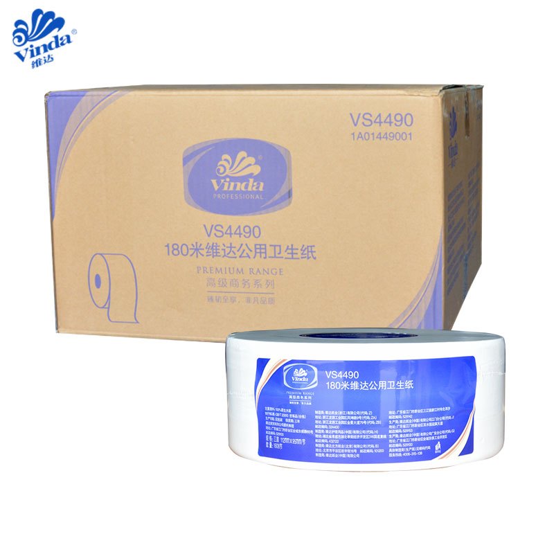 维达高级商务系列180米公用卫生纸酒店宾馆商用大盘卫生纸三层公用卫生纸厕纸6箱