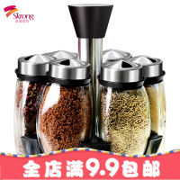 西碧旋转料盒套装味罐厨房收纳盐罐味瓶佐料盒玻璃料瓶罐