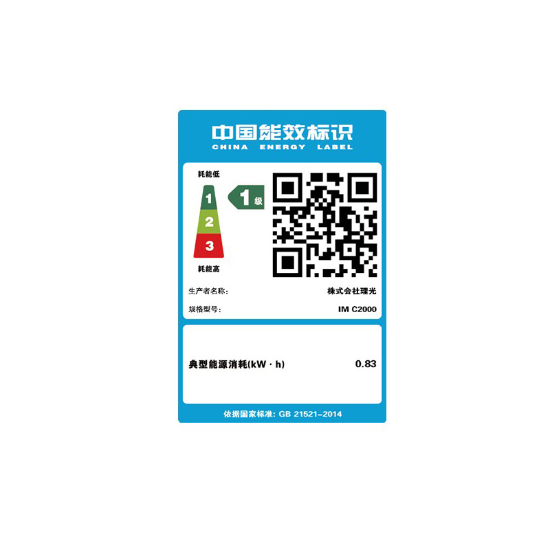 理光IM C2000 A3彩色激光数码打印复印扫描复合机 20页/分钟 10.1英寸高清触控屏 wifi打印 双面打印复印 网络打印扫描(输稿器+双纸盒+内置装订器)高清大图