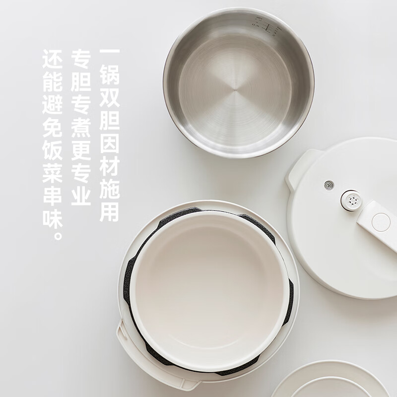 歐萊克 OLK-406D(4L电压力锅 单胆款(陶瓷釉)陶白色DYLG00803) 电压力锅 圆满高压电饭锅家用多功能高清大图