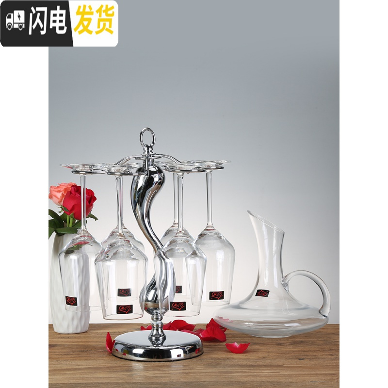 三维工匠欧式创意水晶葡萄杯架醒酒器玻璃酒杯子高脚杯 红酒杯 家用 [激光冷切口]水晶款6只装+醒杯架+有把1.3醒酒器