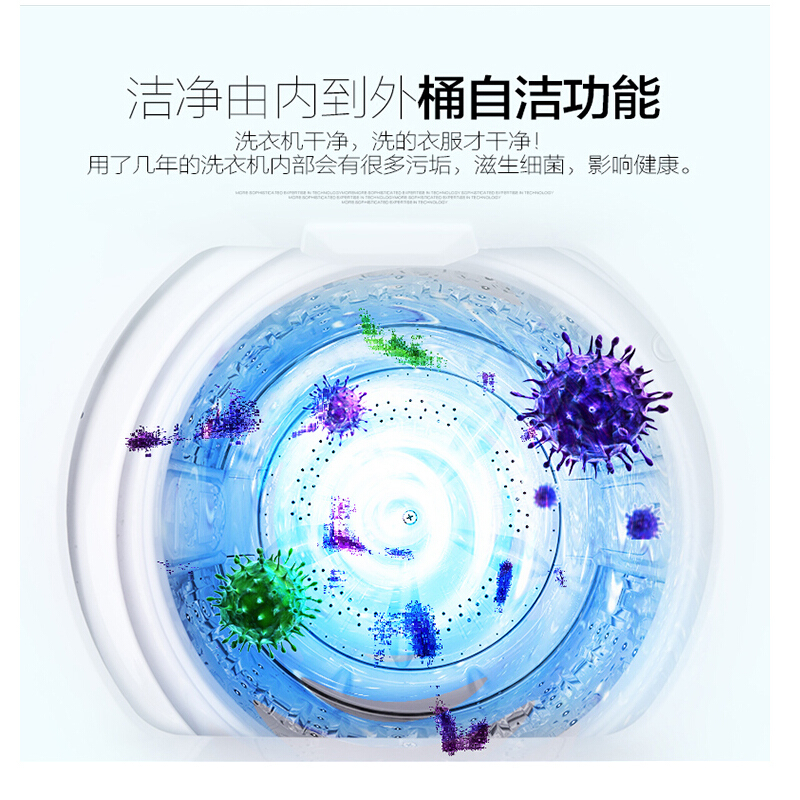 小天鹤4.5KG全自动迷你家用波轮宝宝洗衣机风干抑菌婴儿童洗衣机 粉色