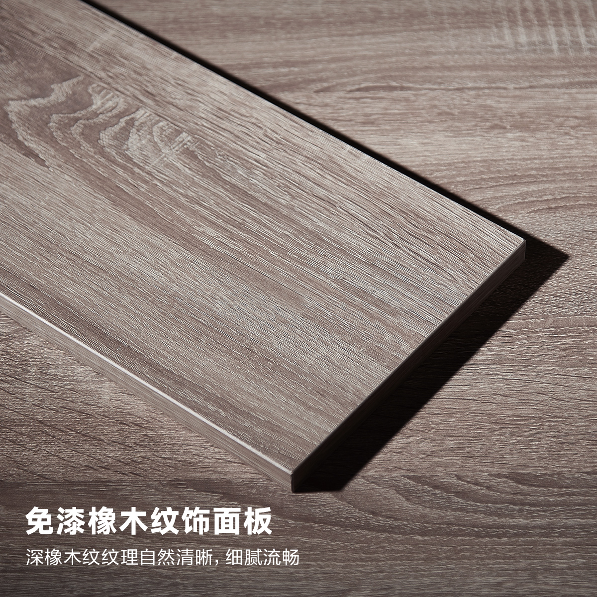 全友家居现代北欧衣柜 木纹免漆饰面衣橱柜多功能分区储物柜卧室衣柜高清大图
