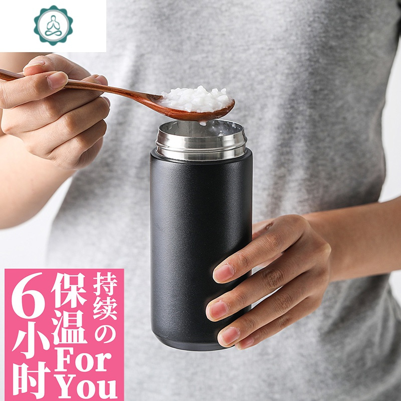日式保温泡粥杯便携密封汤罐带汤杯防漏 焖烧杯焖烧壶