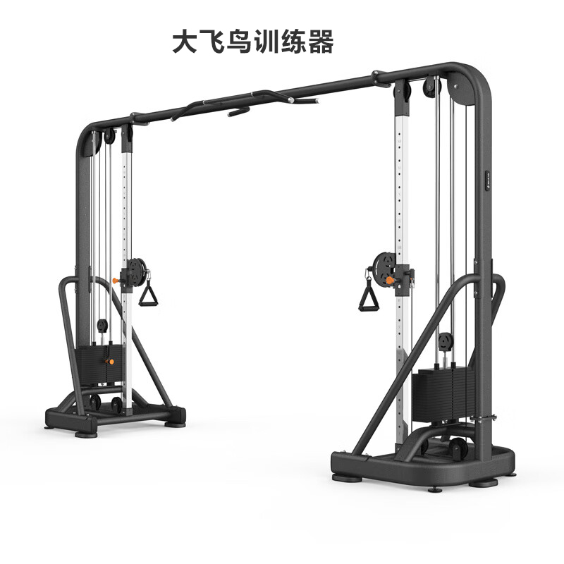 舒华大飞鸟训练器健身器材SH-G6852-Y1