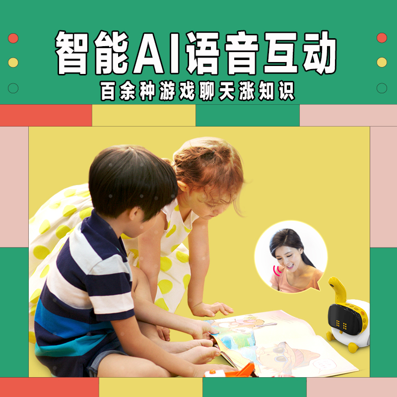 物灵卢卡Luka baby绘本阅读机器人儿童早教机智能点读笔Luca