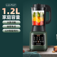 九阳新款家用破壁机多功能豆浆机料理全自动小型加热旗舰店正品 标准版