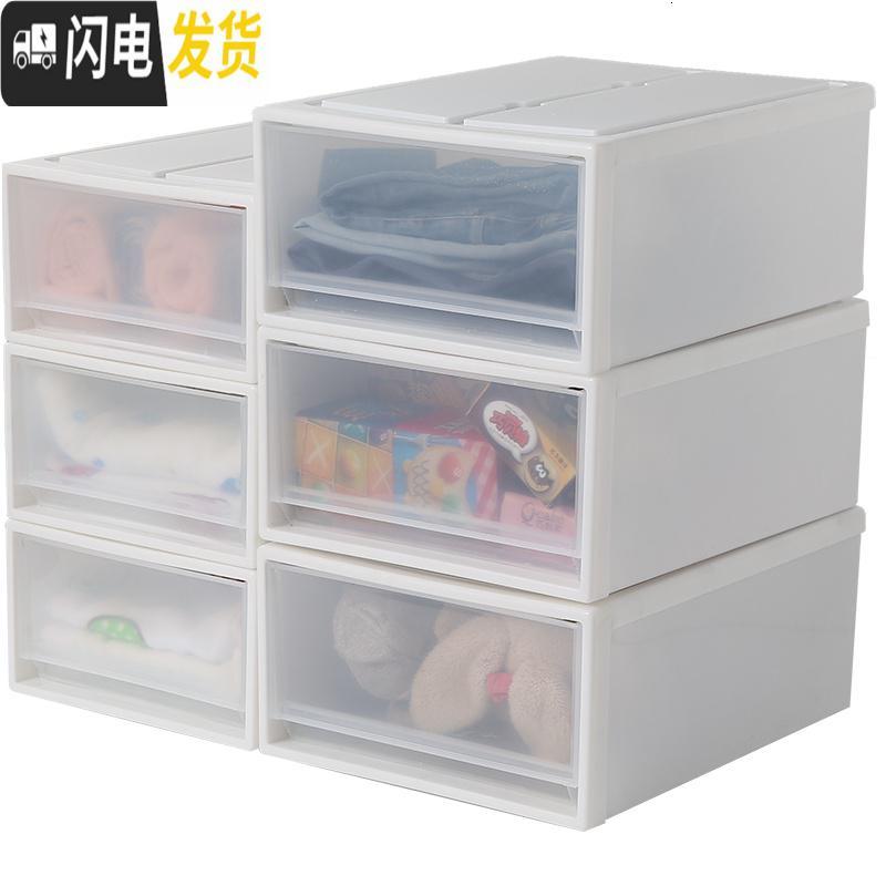 三维工匠抽屉式收纳箱塑料透明衣柜收纳盒衣物整理箱衣服储物箱柜收纳柜子高清大图
