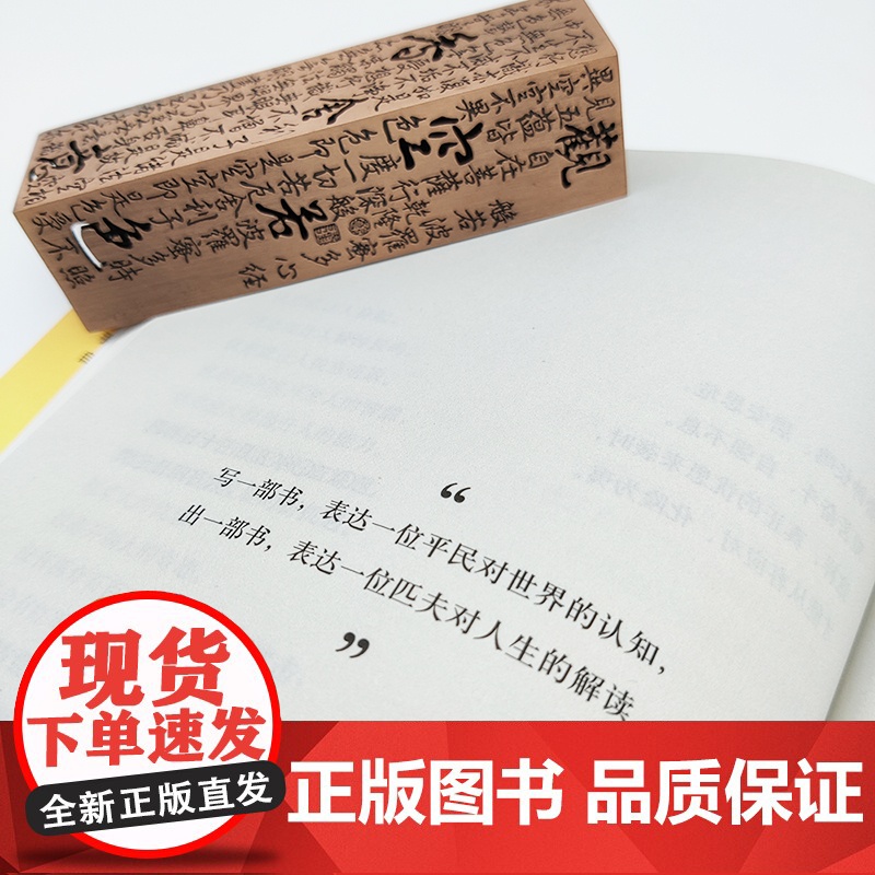 桑榆诗章高清大图