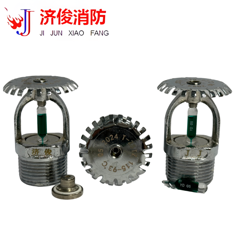 济俊 特殊响应洒水喷头上喷 T-ZSTZ 115-93℃ Q5 DN20