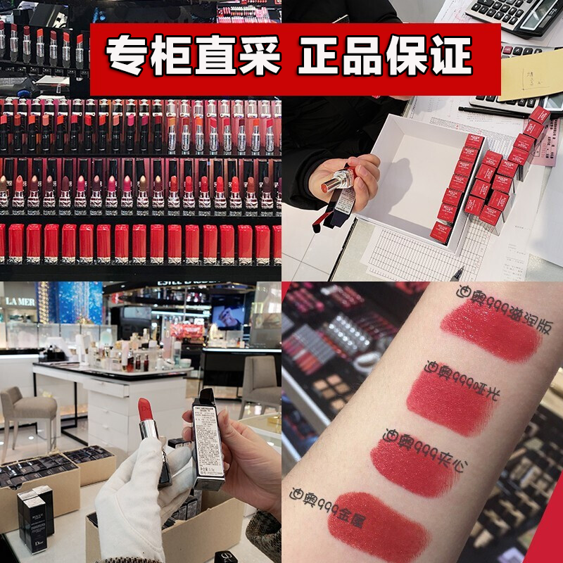 [专柜正品]Dior迪奥口红女士唇膏礼盒套装 烈艳蓝金520+999滋润[我爱你-长长久久]