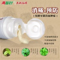 两面针中药消痛全面预防牙膏140g