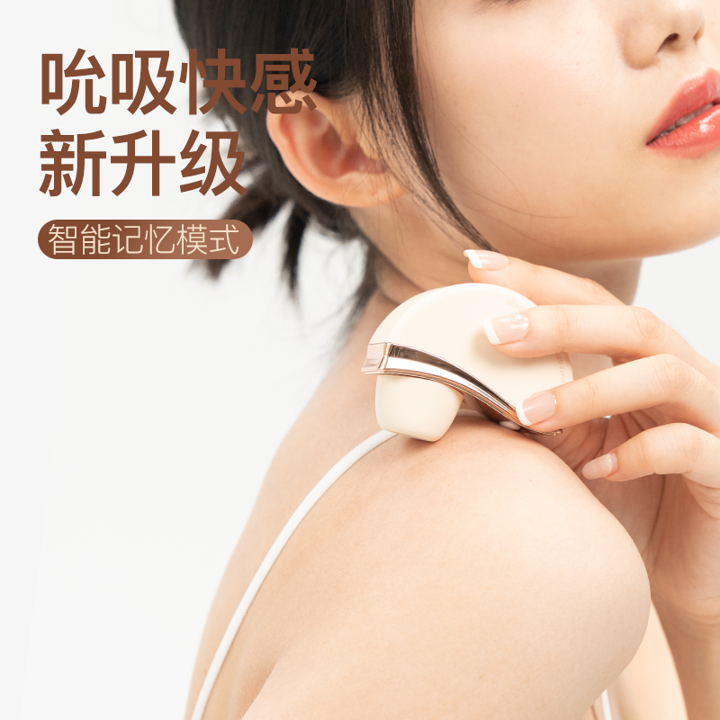 司沃康异地远程无线遥控跳蛋AV震动棒女用自慰器点潮笔仙女棒阴蒂秒高潮振动按摩棒电动吸吮女性系列性玩具成人情趣性用品