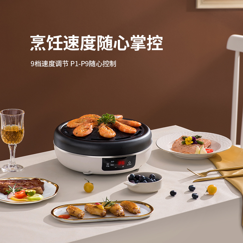 金正（NiNTAUS）电陶炉 白色烤盘家用爆炒大功率小型迷你电磁炉电热茶炉煮茶圆形JZTL-20d07