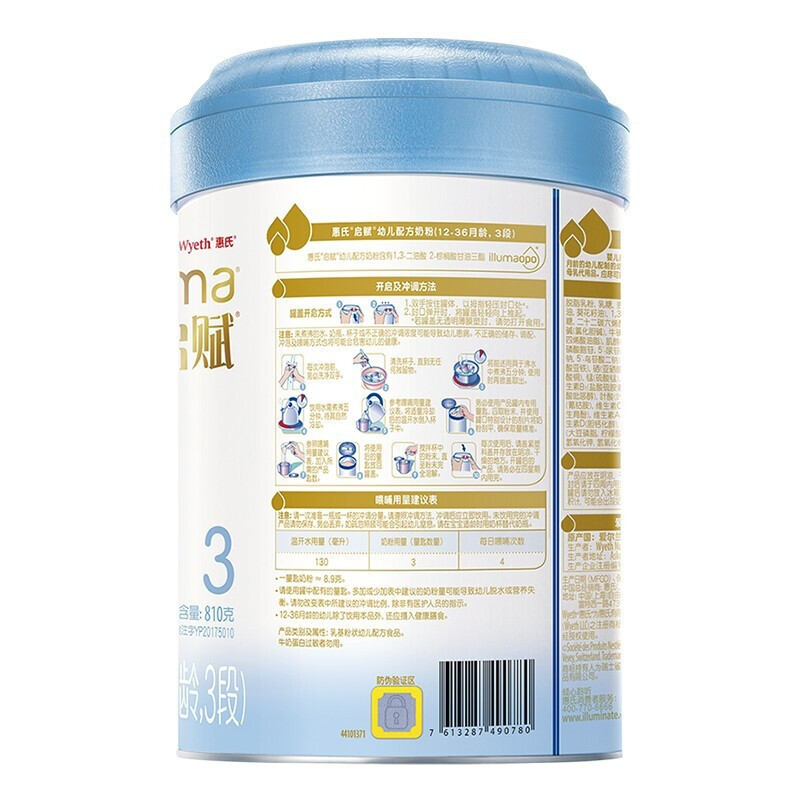 惠氏启赋蓝钻3段幼儿配方奶粉850g*6罐装