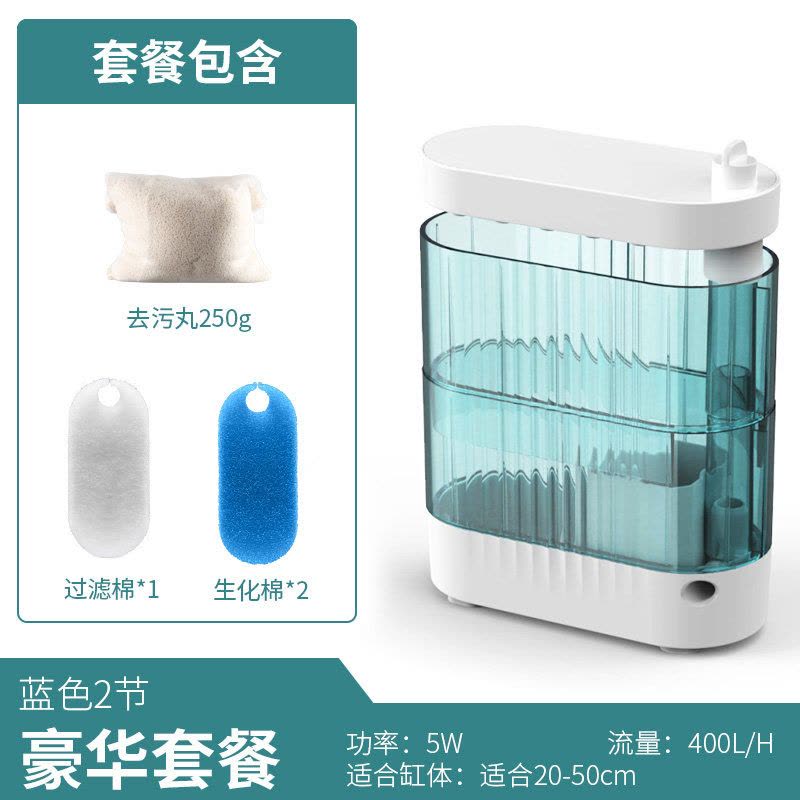 乌龟低水位过滤器龟缸吸粪乌龟缸吸便三合一净水循环滴流盒过滤盒图片