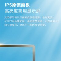洛菲特(LOFIT)55英寸立式落地广告机 智能网络数字标牌 多媒体分屏播放显示器 免费安装 LFT550M-DL1