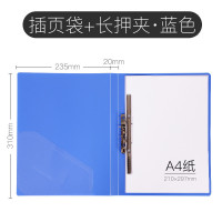 得力5308办公文件夹A4单强力夹长押夹档案夹插袋文件夹文具蓝色黑色可选