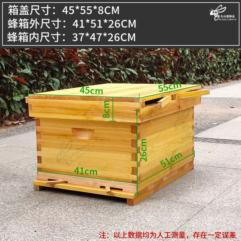 杉木包边大隔板10个装[不是蜂箱] 蜜蜂蜂箱杉木十框标准不煮蜡中蜂蜂箱意蜂土蜂桶全套专用养蜂工具