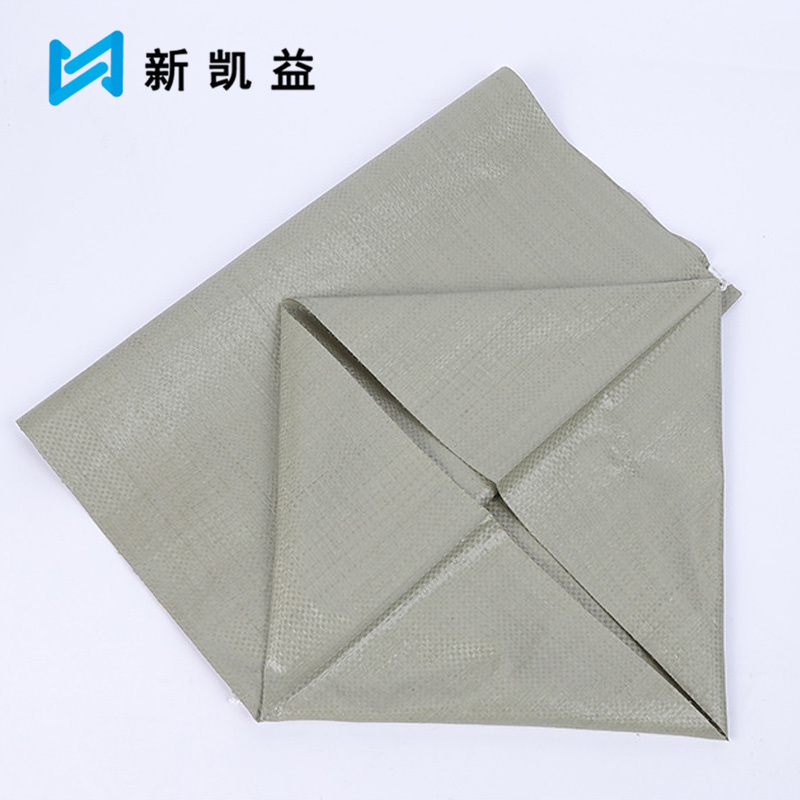 pp编织袋蛇皮袋快递物流搬家袋加厚塑料编织袋打包用高清大图