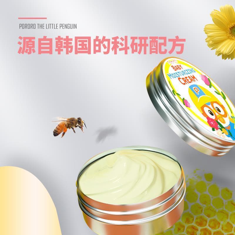 PORORO宝露露儿童面霜 新款升级 小企鹅温和呵护 补水保湿滋润不起皮 宝宝润肤霜 65g图片