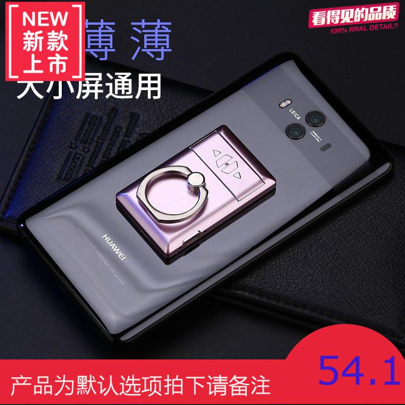 澳派(aopai)手机/饮料架点烟指环扣报价_参数_图片