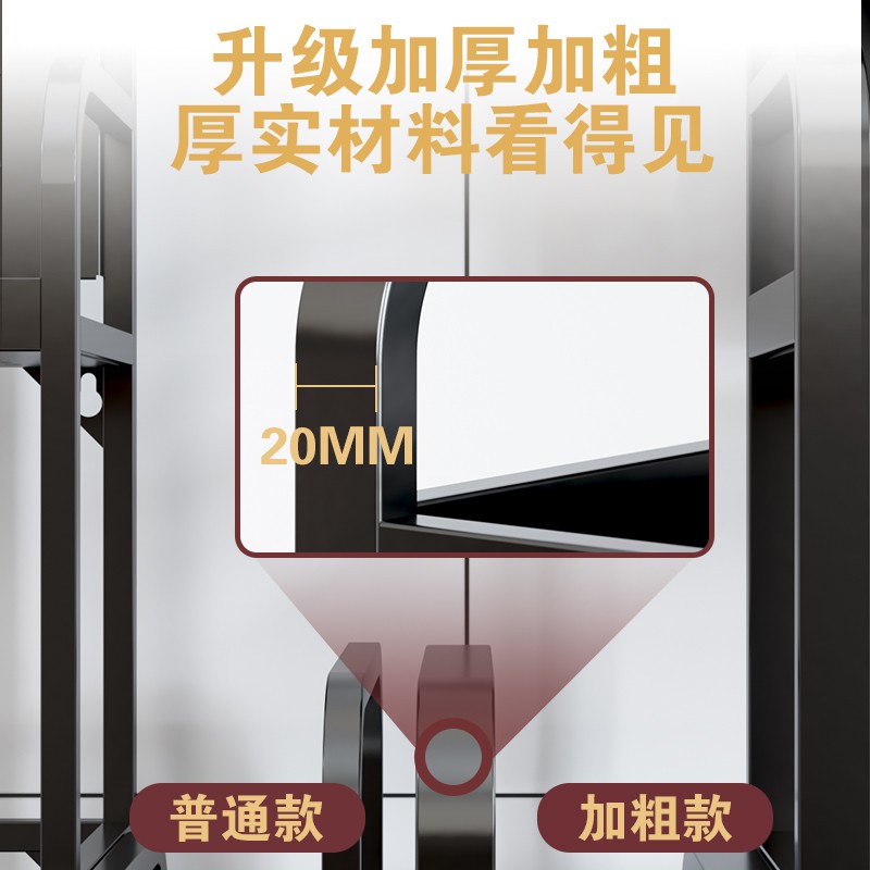 不锈钢厨房置物架调味料黑色3层多功能台面油盐酱醋用品收纳架子收纳层架 三维工匠高清大图