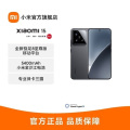 Xiaomi 15 16GB+1TB 黑色