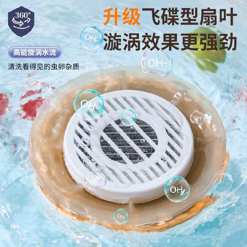 荣事达果蔬清洗机RSQ-7TF1