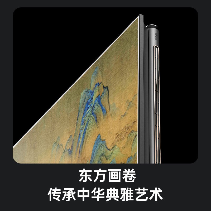 长虹(CHANGHONG)65英寸AI TV电视65Q10H
