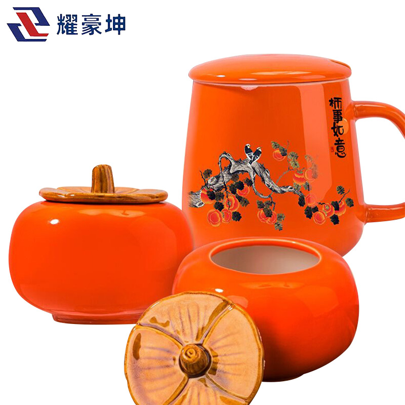 耀豪坤 水杯马克杯奖品套装礼品套装s5/套高清大图