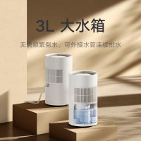 小米米家智能除湿机13L 家用抽湿机客厅除潮干衣卧室轻音智能吸湿器