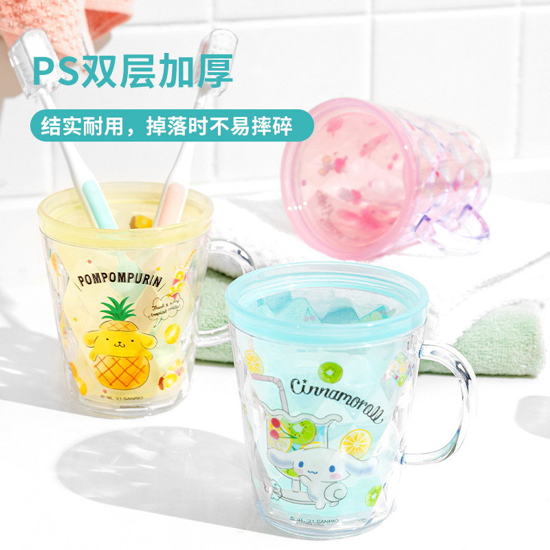 名创优品 (miniso) Sanrio Characters双层洗漱杯 漱口杯260mL(Pompompurin)