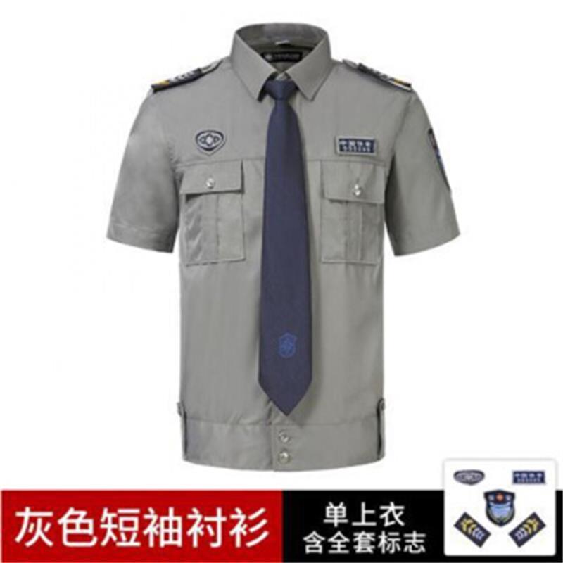 皖川新式保安服 WC-034 短袖执勤服短衬衣保安制服夏装物业门岗工作服男女套装作训服