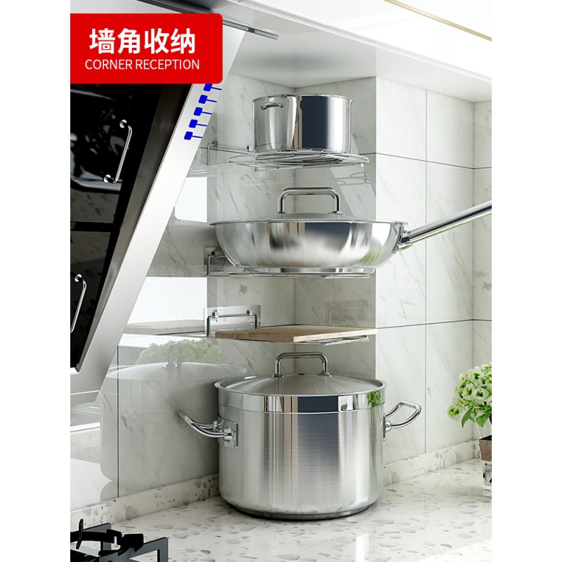 壁挂锅架免打孔厨房二层多层不锈钢角落平底锅炒锅锅具收纳置物架收纳层架 三维工匠高清大图