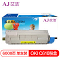 艾洁OKI/C610DN粉盒黄商务版(支)