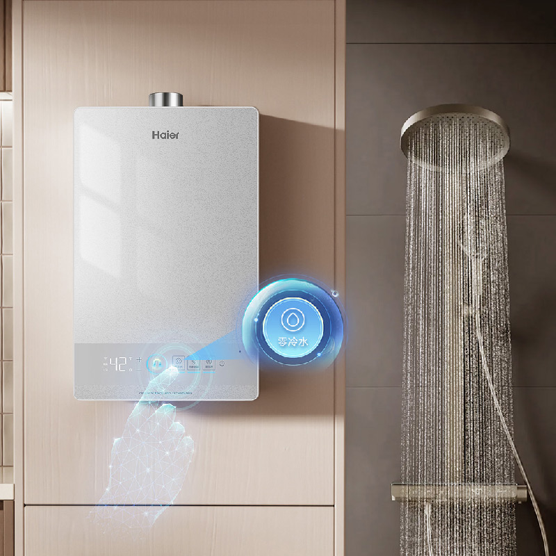 海尔(Haier) [零冷水WM5GT款]燃气热水器16L 增压变频水伺服恒温洗 防风防水ECO智慧节气 一级节能高清大图