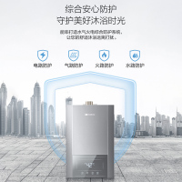 能率(NORITZ)13升零冷水燃气热水器 GQ-13T30FEXQ(JSQ25-T30Q)天然气 分段燃烧 多维防干扰