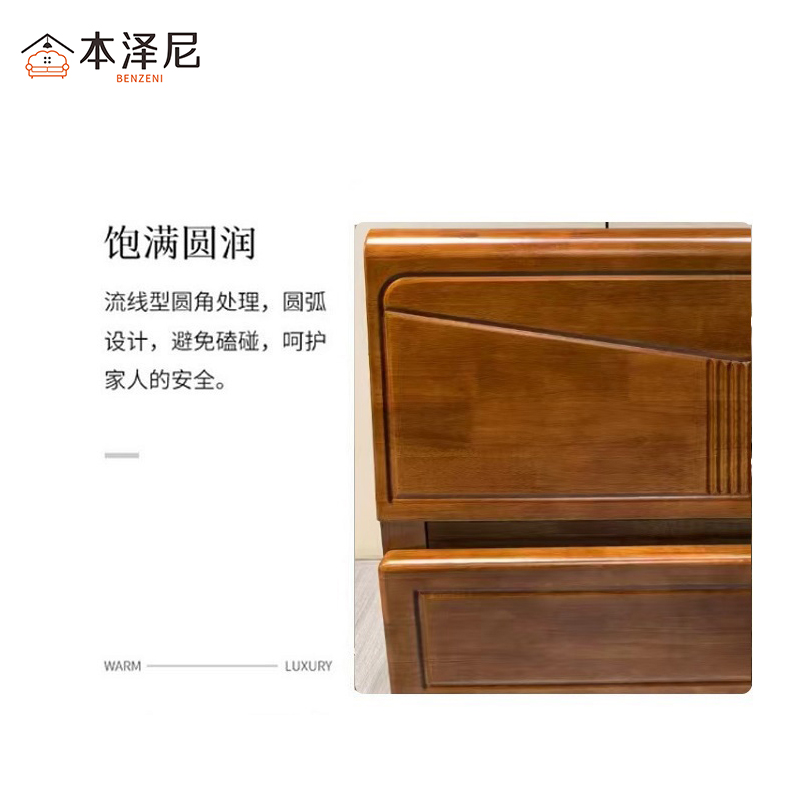 本泽尼 木床 HTZ-MC18 1800*2000*980mm 张高清大图