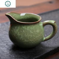8色冰裂釉料多色公道杯陶瓷茶海单品开片功夫茶道品茗壶紫砂茶海 封后 浅绿色茶海茶具