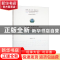 正版 企业所有制性质对环境规制效果影响研究 靳永辉 经济科学出