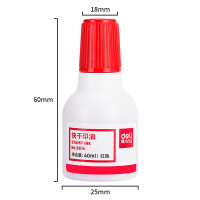 得力 9874 40ml 红色 快干清洁印油 一瓶装