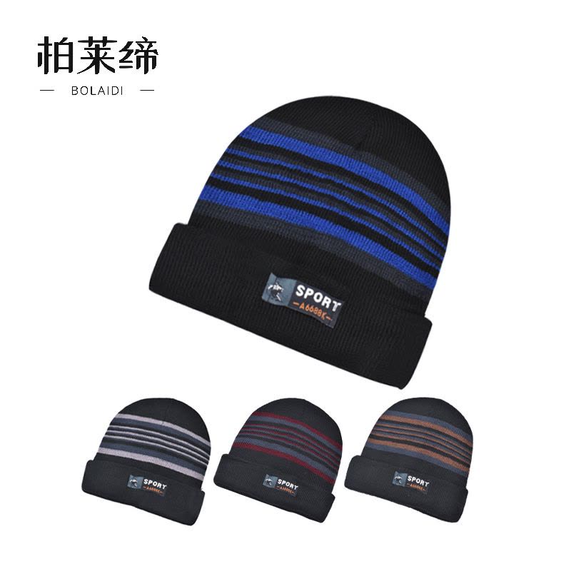 柏莱缔 防寒帽 BLD-106 顶图片