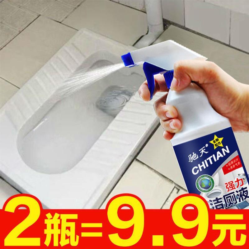洁厕灵 蓝泡泡洗厕所除臭洁厕宝马桶清洁剂瓷砖清洁液草酸清洁剂 普通款洁厕液1瓶(建议买多瓶)