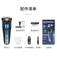飞科(FLYCO)电动剃须刀 FS373 全身水洗旋转三刀头浮动电动男士充电刮胡剃须刀txd